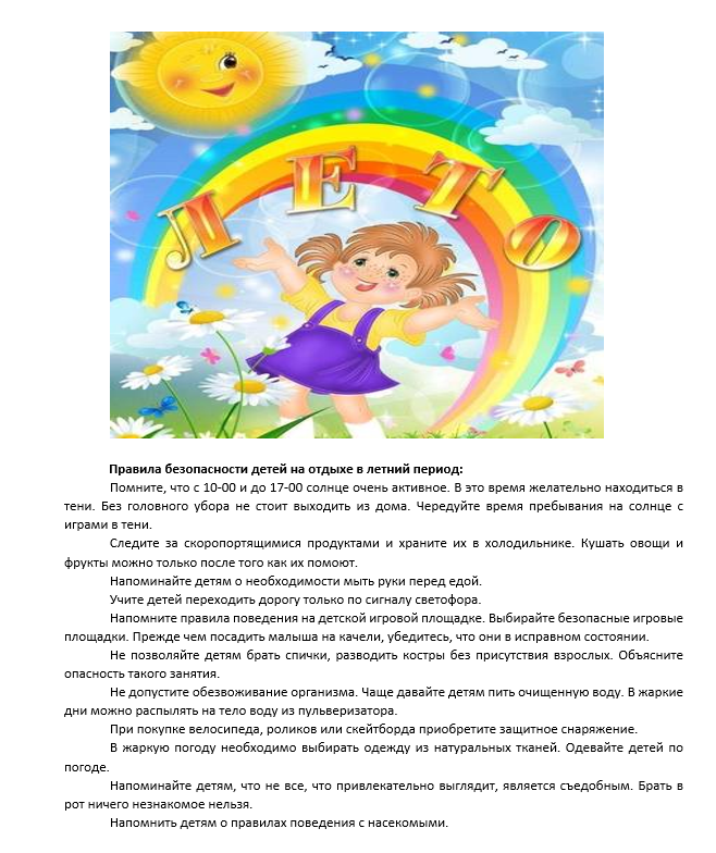памятка1