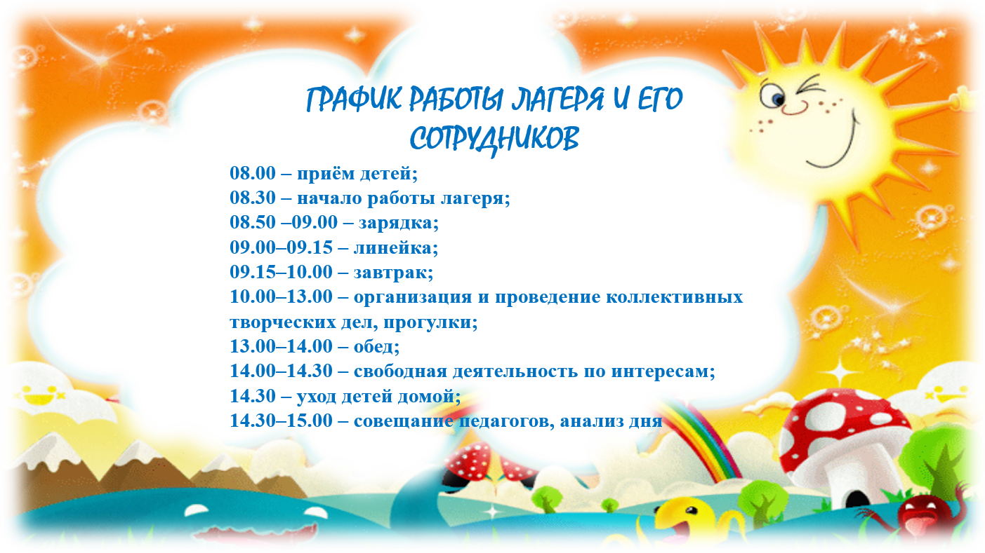 РНКЕНР