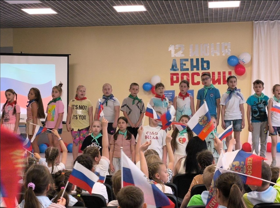 12 июня- День России.