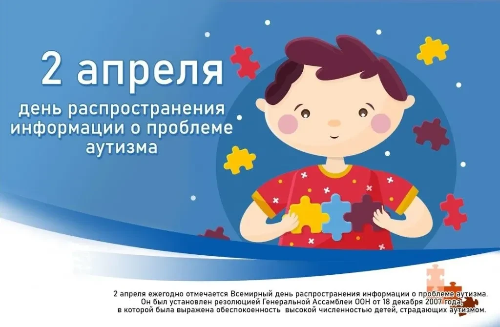 психолог