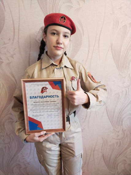 Юнармейцы.